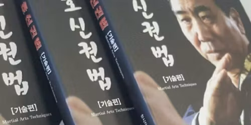 HOSINKWONBUB Seminar