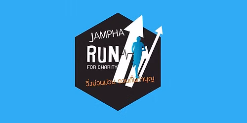 Jampha Run For Charity 2026 ( \u0e07\u0e32\u0e19\u0e27\u0e34\u0e48\u0e07\u0e04\u0e38\u0e13\u0e20\u0e32\u0e1e \u0e2d\u0e32\u0e2b\u0e32\u0e23\u0e25\u0e49\u0e19\u0e46 )