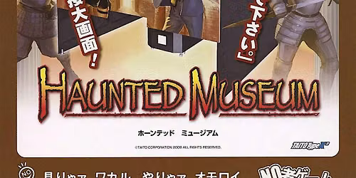 Haunted Mobile Museum