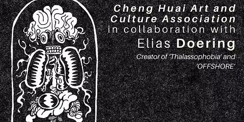 Objective Psyche Gallery Show