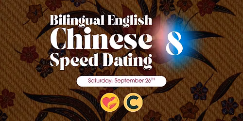 Bilingual English-Chinese Speed Dating 8.0 by Take The Leap