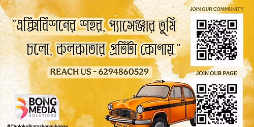 RAINBOW WINTER CARNIVAL