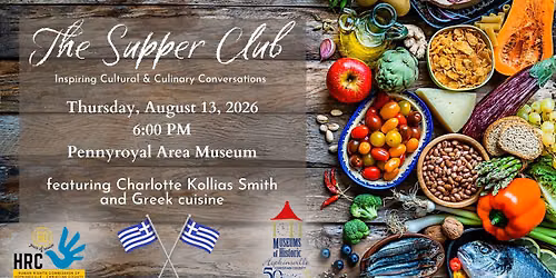August 2026 Supper Club