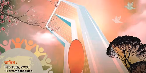 \u09ae\u09b9\u09be\u09a8 \u098f\u0995\u09c1\u09b6\u09c7 \u0993  International Mother Language Day