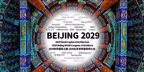 Beijing 2029 Lecture Series