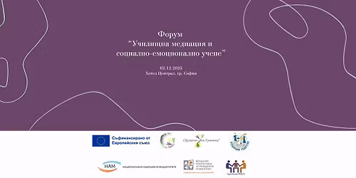 \u0424\u043e\u0440\u0443\u043c "\u0423\u0447\u0438\u043b\u0438\u0449\u043d\u0430 \u041c\u0435\u0434\u0438\u0430\u0446\u0438\u044f \u0438 \u0441\u043e\u0446\u0438\u0430\u043b\u043d\u043e-\u0435\u043c\u043e\u0446\u0438\u043e\u043d\u0430\u043b\u043d\u043e \u0443\u0447\u0435\u043d\u0435"