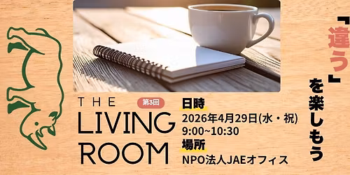 THE LIVING ROOM<\u7b2c3\u56de> ~\u300c\u9055\u3046\u300d\u3092\u697d\u3057\u3082\u3046~