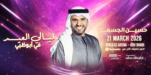 Hussain Al Jassmi Live at Space42 Arena \u2013 Eid Al Fitr 2026