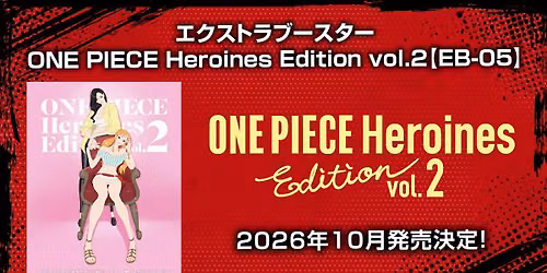 ONE PIECE CARD GAME - EB-05 Release Event (subject to change)