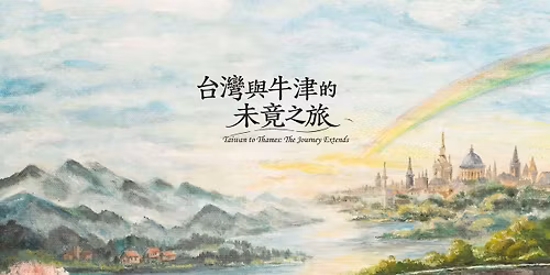 Taiwan to Thames: The Journey Extends \u53f0\u7063\u8207\u725b\u6d25\u7684\u672a\u7adf\u4e4b\u65c5