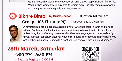 WINGS : Celebrating International Women's Day 2026