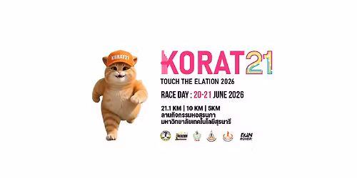KORAT21-2026 ( \u0e1b\u0e34\u0e14\u0e16\u0e19\u0e19 100% )