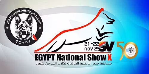 Egypt National Show X - \u0645\u0633\u0627\u0628\u0642\u0629 \u0645\u0635\u0631 \u0627\u0644\u0648\u0637\u0646\u064a\u0629 \u0627\u0644\u0639\u0627\u0634\u0631\u0629 \u0644\u0643\u0644\u0627\u0628 \u0627\u0644\u062c\u064a\u0631\u0645\u0646 \u0634\u064a\u0628\u0631\u062f