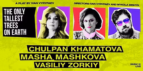 \u0415\u0434\u0438\u043d\u0441\u0442\u0432\u0435\u043d\u043d\u044b\u0435 \u0441\u0430\u043c\u044b\u0435 \u0432\u044b\u0441\u043e\u043a\u0438\u0435 \u0434\u0435\u0440\u0435\u0432\u044c\u044f \u043d\u0430 \u0437\u0435\u043c\u043b\u0435 (\u0415\u0440\u0435\u0432\u0430\u043d)