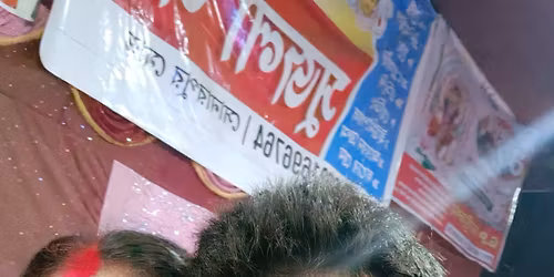 31 December Park Street theme