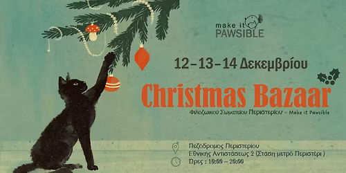 Χριστουγεννιάτικο Bazaar - Make It Pawsible