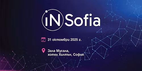 iN Sofia 2025