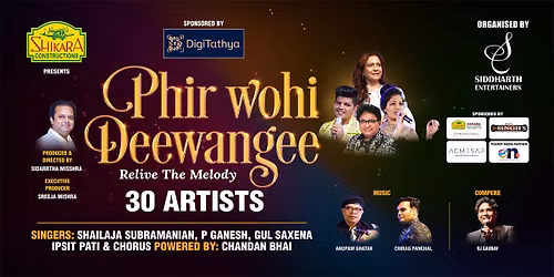 PHIR WOHI DEEWANGEE