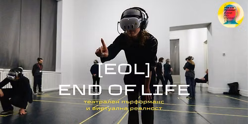 ACT FEST 2026: [EOL]. END OF LIFE