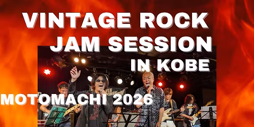 Vintage Rock Jam Session In Kobe