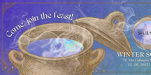 Winter Soulstice 2025