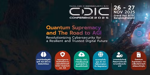 The Cyber Defense Initiative Conference (CDIC2025)