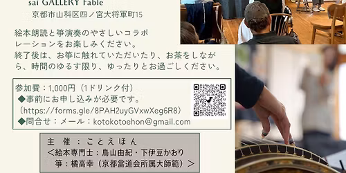 \u304a\u3068\u306a\u306e\u3053\u3068\u3048\u307b\u3093