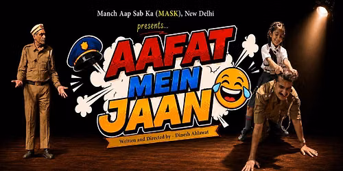 Aafat Mein Jaan