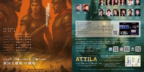 \u30a2\u30fc\u30ea\u30c9\u30e9\u30fc\u30c6\u6b4c\u5287\u56e3 \u7b2c12\u56de\u516c\u6f14 \/ \u30f4\u30a7\u30eb\u30c7\u30a3\u4f5c\u66f2\u30aa\u30da\u30e9\u300a\u30a2\u30c3\u30c6\u30a3\u30e9\u300b\uff20\u65b0\u56fd\u7acb\u5287\u5834\uff08\u30d7\u30ed\u30ed\u30fc\u30b0\u4ed8\u51683\u5e55\u30fb\u30a4\u30bf\u30ea\u30a2\u8a9e\u4e0a\u6f14\u30fb\u65e5\u672c\u8a9e\u5b57\u5e55\u4ed8\uff09