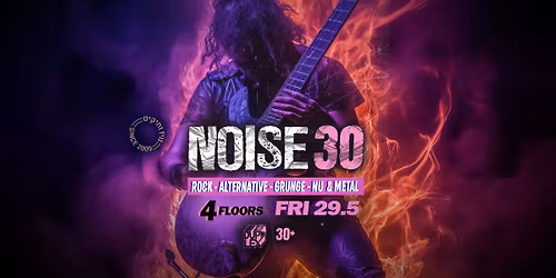 \ud83d\udd25 NOISE 30 \ud83d\udd25