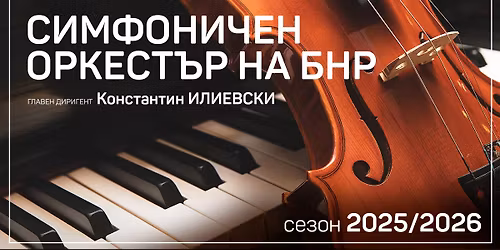 \u041a\u043e\u043d\u0442\u0440\u0430\u0441\u0442\u0438 \u0438 \u0441\u0442\u0440\u0430\u0441\u0442\u0438