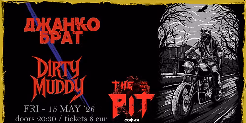 DJANKOBRAT x DIRTY MUDDY | The PIT Loud Music Bar | 15.05.2026