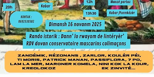 lanmouniman 2025