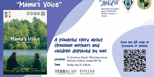 Charity Film Screening Mama\u2019s Voice \/ \u00ab\u0413\u043e\u043b\u043e\u0441 \u043c\u0430\u043c\u0438\u00bb