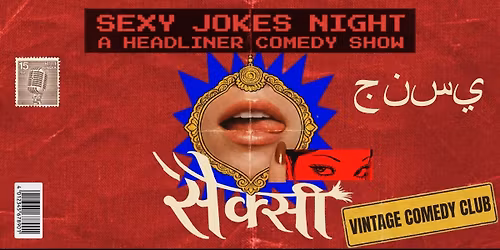 Sexy Jokes Night - Unfiltered
