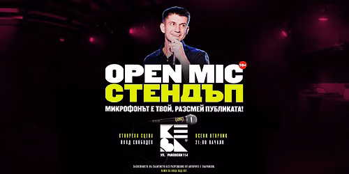 Open Mic \u0421\u0442\u0435\u043d\u0434\u044a\u043f \/\/ Inside Joke x \u041a\u0415\u0412\u0410 \/\/ 30 \u042e\u041d\u0418