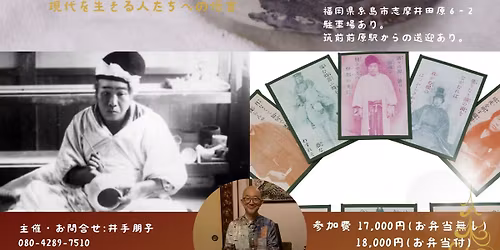 \u51ac\u81f3\u306e\u8000\u76cc\u306e\u4f1a \u4e2d\u7d1a\u7de8@\u7cf8\u5cf6