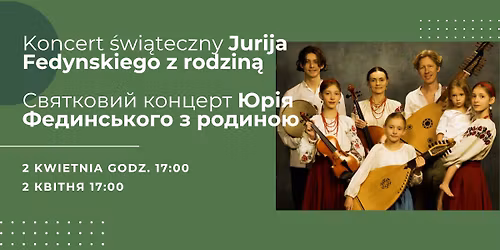 Koncert \u015bwi\u0105teczny Jurija Fedynskiego z rodzin\u0105 | \u0421\u0432\u044f\u0442\u043a\u043e\u0432\u0438\u0439 \u043a\u043e\u043d\u0446\u0435\u0440\u0442 \u042e\u0440\u0456\u044f \u0424\u0435\u0434\u0438\u043d\u0441\u044c\u043a\u043e\u0433\u043e \u0437 \u0440\u043e\u0434\u0438\u043d\u043e\u044e.