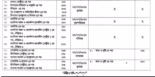 HSC exam-2026