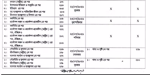 HSC exam-2026