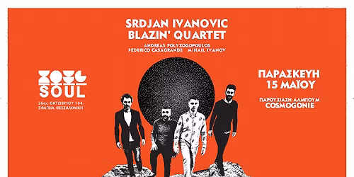 Blazin' Quartet Live | SOUL