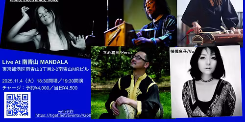 "CUITS" LIVE AT \u5357\u9752\u5c71 MANDALA