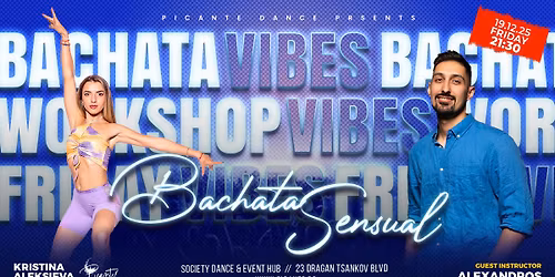 Bachata Sensual Workshop with guest instructor Alexandros Gkloumpos