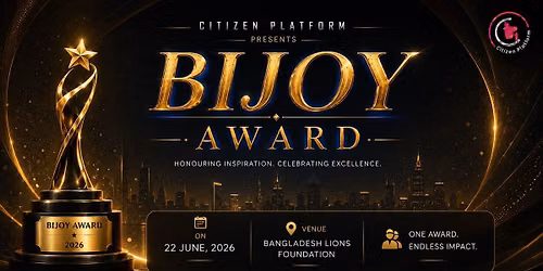 Bijoy Award-2026