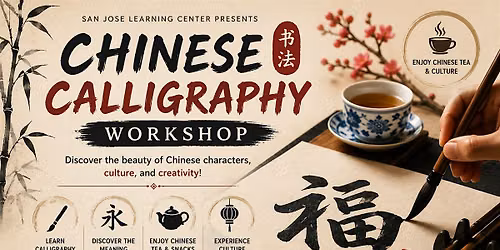 CHINESE CALLIGRAPHY WORKSHOP \u2013 \u4e2d\u56fd\u4e66\u6cd5\u4f53\u9a8c