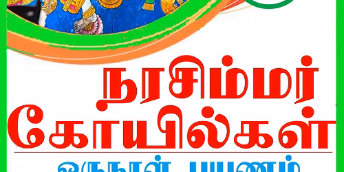 Narasimmar Koyilgal - One Day Tour