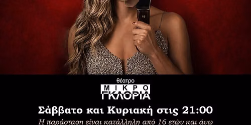 \u039d\u03b9\u03ba \u03b4\u03b5 \u039d\u03c4\u03b9\u03ba