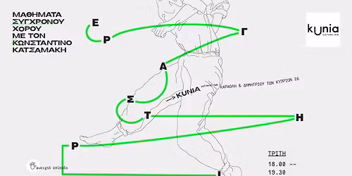 \u039a\u03cd\u03ba\u03bb\u03bf\u03c2 4 \u03bc\u03b1\u03b8\u03b7\u03bc\u03ac\u03c4\u03c9\u03bd Contact impro - Partnering