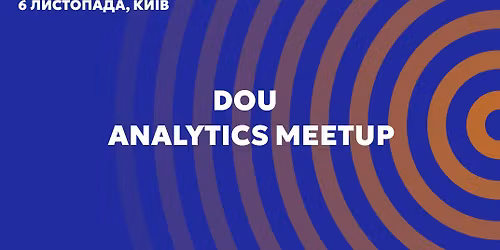 DOU Analytics Meetup