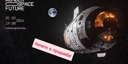 \u041a\u041e\u0421\u041c\u041e\u0421\u042a\u0422 \u041d\u0410 \u0427\u0423\u0414\u0415\u0421\u0410\u0422\u0410 | \u041c\u0443\u043b\u0442\u0438\u043c\u0435\u0434\u0438\u0435\u043d \u0441\u043f\u0435\u043a\u0442\u0430\u043a\u044a\u043b